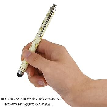 Amazon | グルマンディーズ ポムポムプリン タッチペン(静電式